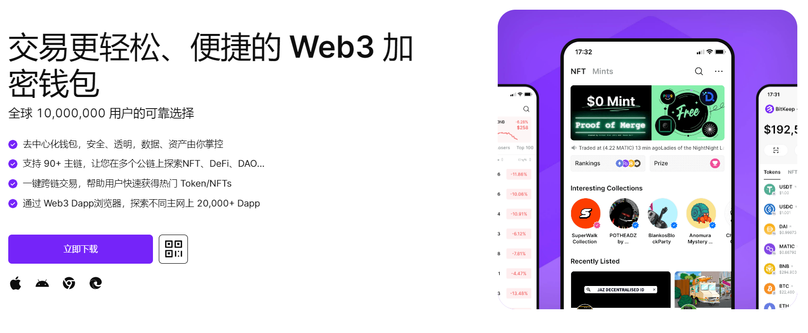 黄色bb片"bitkeep钱包官网下载苹果版|荷兰初创公司利用数字"